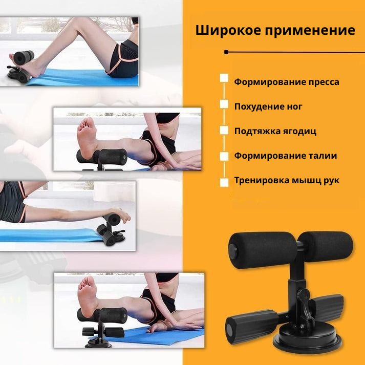 Тренировочная штанга с присоской — многофункциональная