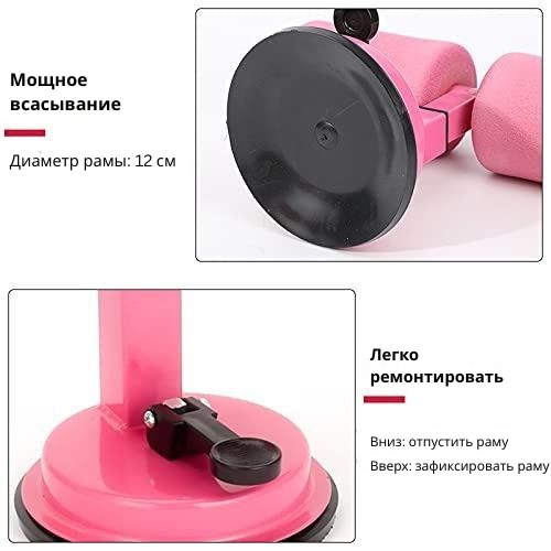 Тренировочная штанга с присоской — многофункциональная