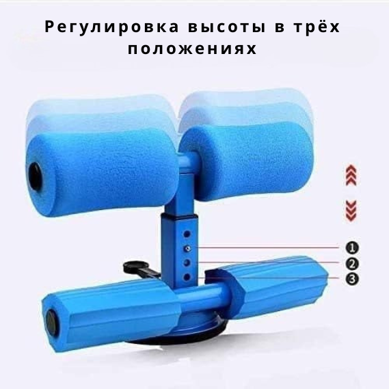 Тренировочная штанга с присоской — многофункциональная