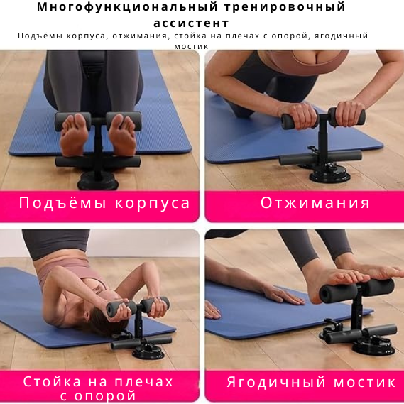 Тренировочная штанга с присоской — многофункциональная