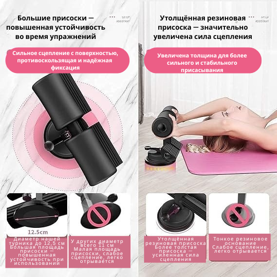 Тренировочная штанга с присоской — многофункциональная