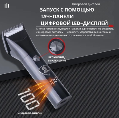 Многофункциональная машинка для стрижки 5 в 1 ® Original