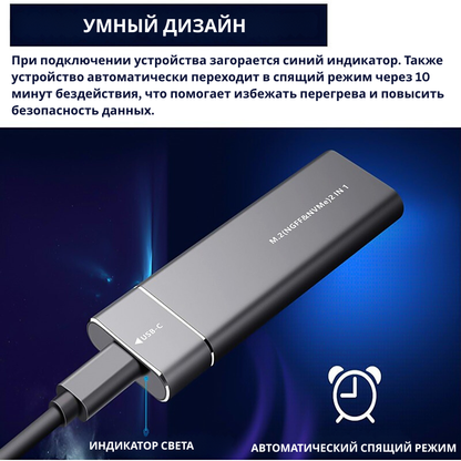 Портативный внешний SSD-накопитель 2 ТБ
