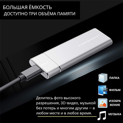 Портативный внешний SSD-накопитель 2 ТБ