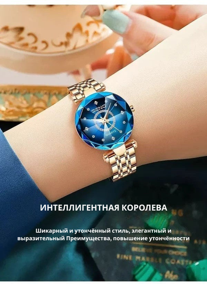 Женские часы из нержавеющей стали со звёздными узорами.