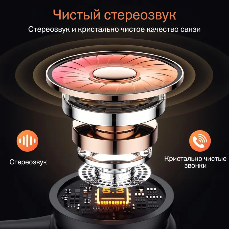 Bluetooth-гарнитура с микрофоном